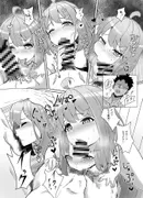 姫様とんなっしょいする本 サンプル 4