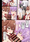 はつじょうゲーマーズ おかころ編 サンプル 2