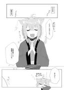 年末もえっちなネコマタ サンプル 3