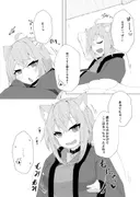 年末もえっちなネコマタ サンプル 4