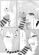 年末もえっちなネコマタ サンプル 5