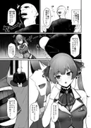 マリンはキミの宝物 サンプル 4