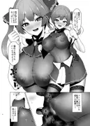 マリンはキミの宝物 サンプル 5