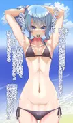 ドエム向け すいちゃんに罵られるCG集 サンプル 8