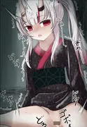 百鬼夢物語 サンプル 6
