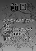 ちんこ付き宝鐘マリン 〜沙花叉の上下の口に大量射精しちゃうんだワ〜 サンプル 5