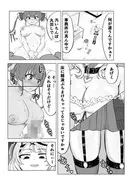 ちんこ付き宝鐘マリン 〜沙花叉の上下の口に大量射精しちゃうんだワ〜 サンプル 7