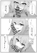 ネカフェで水着えっちネコマタ サンプル 5