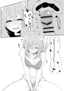 ネカフェで水着えっちネコマタ サンプル 7