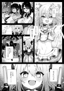ダヴィ○キ理解らせっくす＋ガン掘り総集本 サンプル 3