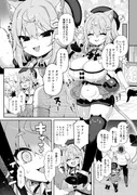 ダヴィ○キ理解らせっくす＋ガン掘り総集本 サンプル 4
