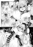 ダヴィ○キ理解らせっくす＋ガン掘り総集本 サンプル 6