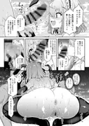 ダヴィ○キ理解らせっくす＋ガン掘り総集本 サンプル 7