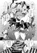 ダヴィ○キ理解らせっくす＋ガン掘り総集本 サンプル 10