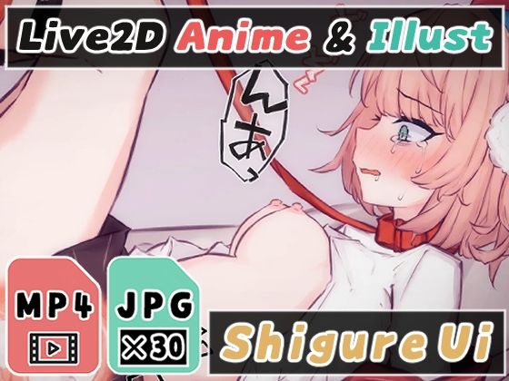 【2Dアニメ】孕ませ監禁レ○プ、JK絵師をガチで孕ませる。本気の子作りセックス サンプル 1
