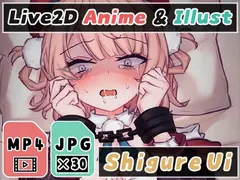 【2Dアニメ】監禁拘束レ●プ、JK絵師の子宮に問答無用の無許可中出し、おじさんの子どもを妊娠して腹ボテ絶望