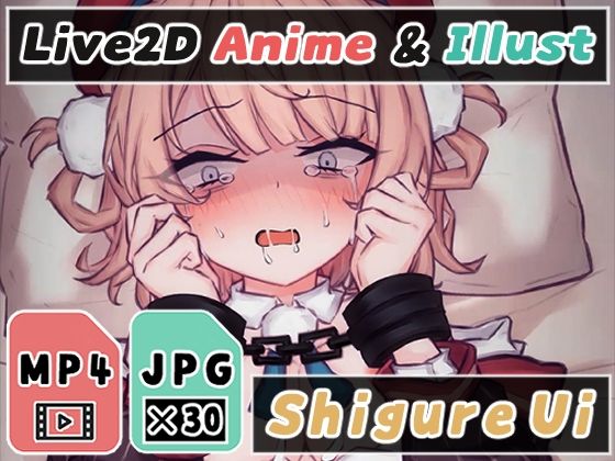 【2Dアニメ】監禁拘束レ●プ、JK絵師の子宮に問答無用の無許可中出し、おじさんの子どもを妊娠して腹ボテ絶望 サンプル 1