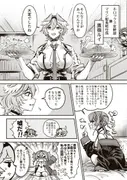 私が宝箱を開けていいのかね？ サンプル 3