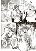 私が宝箱を開けていいのかね？ サンプル 4