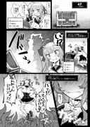 にじエロトラップダンジョン部2 サンプル 4