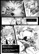 にじエロトラップダンジョン部2 サンプル 5