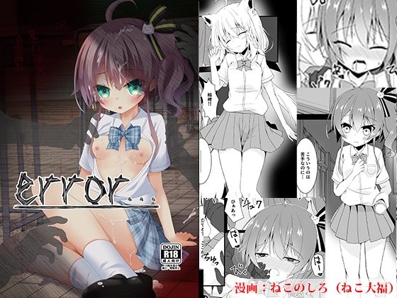 error... サンプル 1