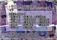 ホロライブ まんこ図鑑 【脱膣もあり！】 サンプル 3