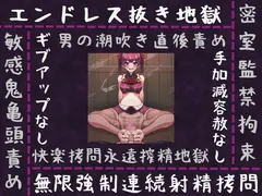 ホロラブライフ！エンドレス抜き地獄ムービー編 サンプル 3