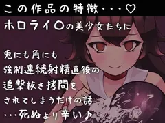 ホロは何発射精してもやめたげない♪ サンプル 3