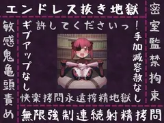 ザーメンを塗りたくられながらの追撃搾精ホロムービー サンプル 3