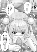 Virtual Story〜豊潤なういママ〜 サンプル 4