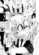 白銀のショタ狩猟祭 サンプル 4