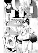 白銀のショタ狩猟祭 サンプル 5