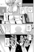 白銀のショタ狩猟祭 サンプル 8