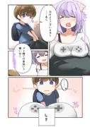 おとなりのネコマタおねえちゃん！ サンプル 3