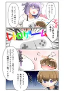 おとなりのネコマタおねえちゃん！ サンプル 4