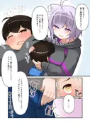 ほろしょた！ サンプル 5