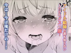 アイドル配信者しぐれうい秘密の動画配信2 サンプル 7