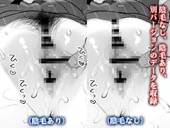 アイドル配信者しぐれうい秘密の動画配信2 サンプル 8
