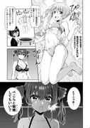 ホローションサマー サンプル 3