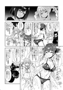 ホローションサマー サンプル 4