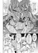 ホローションサマー サンプル 6