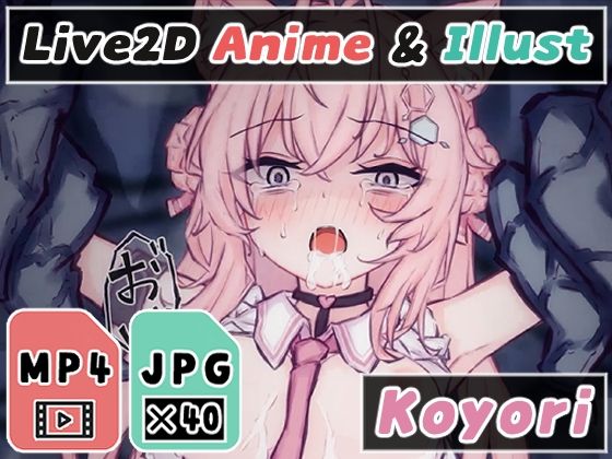 【2Dアニメ】触手で大量射精、強●排卵した子宮内に精液をドピュドピュ注いで種付け、逃げ場のない卵子が受精しちゃう サンプル 1