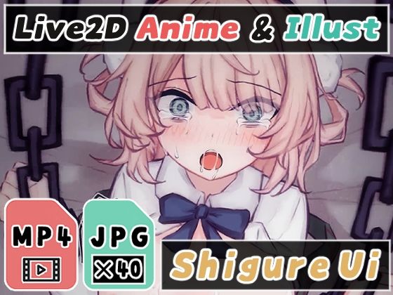 【2Dアニメ】拉致拘束して強●種付け、手枷で動けない状態にして子宮に精液を流し込む、妊娠ボテ腹セックスで絶望アクメ サンプル 1