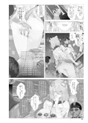 イ崔目民ししろん VS 糞？我鬼 サンプル 4