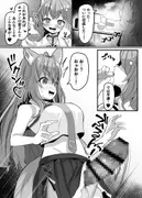 ちんこよ サンプル 2