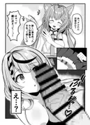 ちんこよ サンプル 3