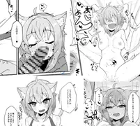 猫又おかゆとイチャラブえっちする本 サンプル 5