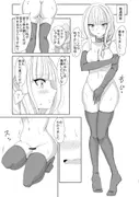 Lost Tiara ＆ Fallen Sword サンプル 4