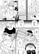 『もうHなコトやめてください？』〜痴〇、強●レ〇プ、フ〇ラ、二穴〇め…毎日おじさん達に犯●れる気弱な爆乳配信者ちゃん〜 サンプル 3